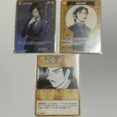 名探偵コナンカード 諸伏高明 まとめ売り