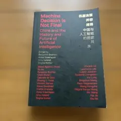 ダイレクト出版ダン・ケネディ☆マグネティックマーケティングCD6枚