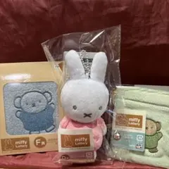 ミッフィー 一番くじセット