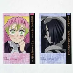 2026年最新】チェキ風ブロマイド 伊黒の人気アイテム - メルカリ