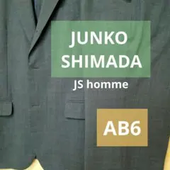 新品未使用✨ジュンコシマダ スーツ 格子柄 REDA AB4 ストレッチ