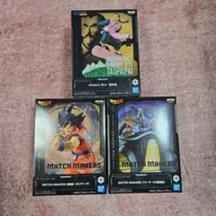ドラゴンボール　マッチメーカーズ　孫悟空フリーザー　ヒストリーボックス　桃白白