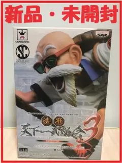 ドラゴンボール　造形天下一武道会３　亀仙人　28-1003-1 ドラゴンボール 造形天下一武道会3 亀仙人 28-1003-1 - メルカリ