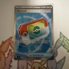 elise様 リクエスト 2点 まとめ商品