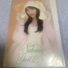 FRUITS ZIPPER 櫻井優衣 ラッフル生誕記念2025グッズセット