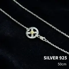 925シルバー ネックレス ホイールチェーン50cm