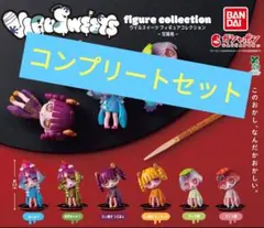 【即日配送】ウイルスイーツ　フィギュアコレクション〜甘味処〜　全種セット