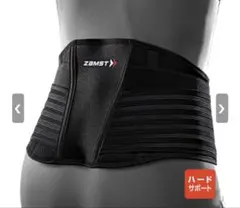 ZAMST/ZW-7（腰用サポーター）/LL