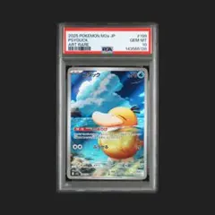 2026年最新】コダック ar psa10の人気アイテム - メルカリ