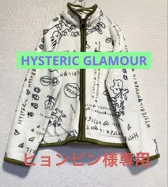 ⭐️90's vintage⭐️初期HYSTERIC GLAMOUR⭐️落書きフリース