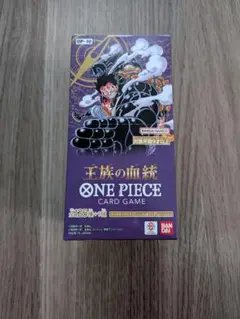 【テープ付き】ワンピースカード 王族の血統 1BOX