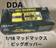 2026年最新】1/18 マッドマックスの人気アイテム - メルカリ