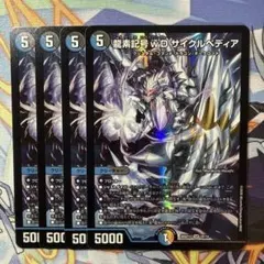 2026年最新】サイクルペディア スリーブの人気アイテム - メルカリ