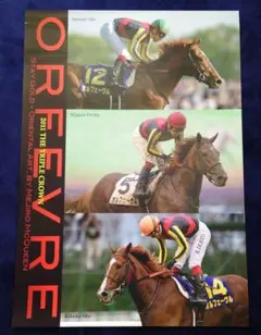 オルフェーヴル　トリプルクラウン　ポスター　JRA オルフェーヴル トリプルクラウン ポスター JRA - メルカリ