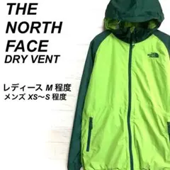 ○ノースフェイス 薄手 マウンテンジャケット ドライベント グリーン 緑M