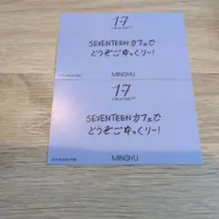 セブンティーン　ミンギュ　カフェ　cafe