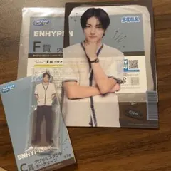 ENHYPEN セガラッキーくじ