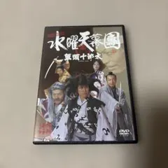 水曜天幕団グッズ 水曜天幕團 缶バッチセット