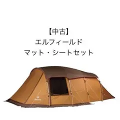 ミ*ク様 【廃盤希少品】MSR ボードルーム　スクリーニングルームのみ 廃盤希少品】MSR ボードルーム スクリーニングルーム フットプリント