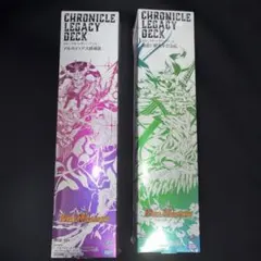 クロニクルレガシー　アルカディアス鎮魂歌　風雲!! 怒流牙忍法帖セット　未開封 クロニクルレガシー アルカディアス鎮魂歌 風雲!! 怒流牙忍法帖セット