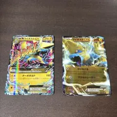 ポケモンカード　MライボルトEX 024/088 ライボルトEX 042/131