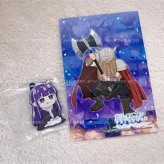 葬送のフリーレン アイゼン フェルン ポストカード ラバーキーホルダー セット