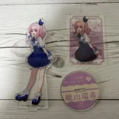 プロセカ 暁山瑞希 アクスタ