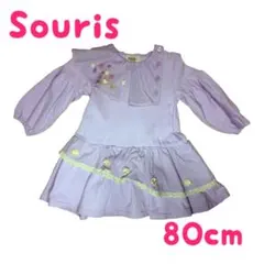 Souris スーリー ワンピース 80cm ラベンダー 花柄刺繍 ベビー服