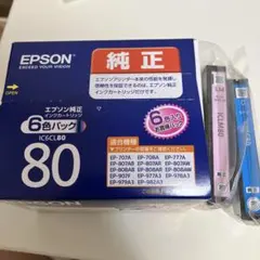 EPSON 純正インクカートリッジ IC6CL80 6色パック とうもろこしのサムネイル