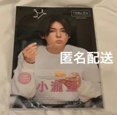 小瀧望 Hello,30s PHOTO BOOK