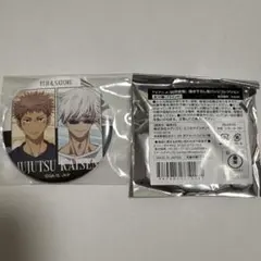 2025年最新】呪術廻戦 ドンキ 五条 缶バッジの人気アイテム - メルカリ