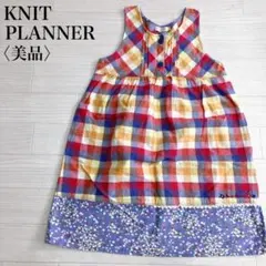 【美品】　ニットプランナー　チェック花柄コンビコットンノースリーブワンピース