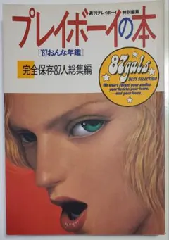 Item thumbnail for item aa8dc532-cec4-4fb4-a1a4-08f2bd18fb06