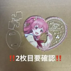 2026年最新】プロセカ ぴくりあの人気アイテム - メルカリ