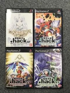 .hack vol.1〜4 PS2 まとめ売り Liminality 貞本義行