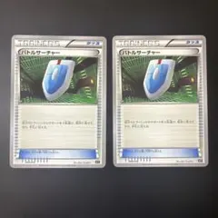 107 ポケモンカード　バトルサーチャー　２枚　XYシリーズ