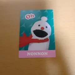 パペットスンスンカード ノンノン