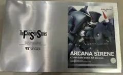 2026年最新】ガレージキット fssの人気アイテム - メルカリ