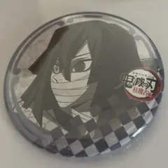 鬼滅の刃 伊黒小芭内 缶バッジ