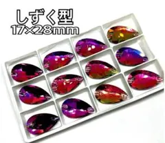 11×18mm しずく型 ガラスビジュー 装飾用 高輝度 ガラスストーン 新