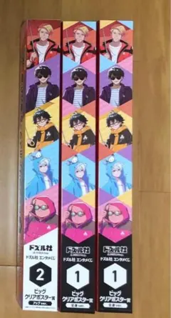 エンタメくじ ドズル社 ビッグクリアポスター