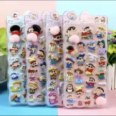 おしりシール　クレヨンしんちゃん　セット　ステッカー　ぷよぷよ　立体シール