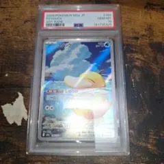 ひ*ひ様 【PSA10】コダック ラブラブボールミラー MEGAドリーム 032 ひ*ひ様 【PSA10】コダック ラブラブボールミラー MEGAドリーム 032