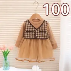 女の子　フォーマル　100　ワンピース　千鳥格子　可愛い　発表会　卒園式　子供