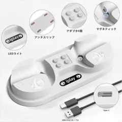 PS VR2 充電スタンド 2台同時 急速充電　VR2コントローラー対応 VR