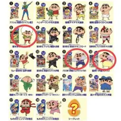 クレヨンしんちゃん　チョコエッグ　第2弾