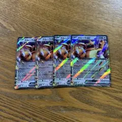【4枚セット】ガルーラ ex 115/165 RR、ポケモン151