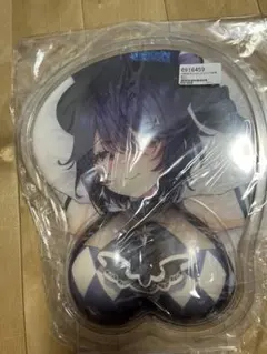 Item thumbnail for item 308fc7f3-ec32-4b1b-8cb7-dd34bc9112f1