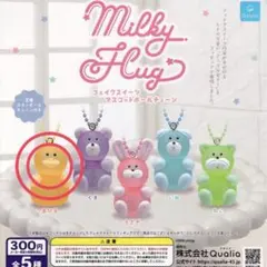 Milky Hug フェイクスイーツ ガチャ あひる