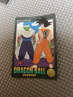 ドラゴンボール ビジュアルアドベンチャー No.48 ギニュー特戦隊到着